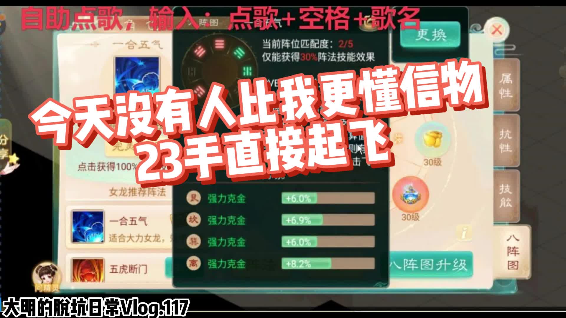 大话西游手游今天怎么上不去了 大话西游手游换了手机号怎么登录