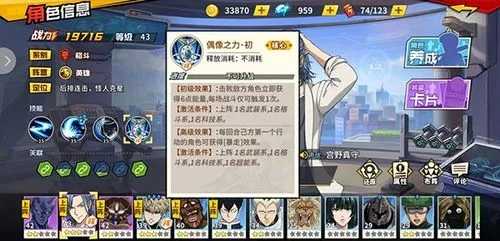 一拳超人反伤酸蚀流阵容 阵容怎么搭配
