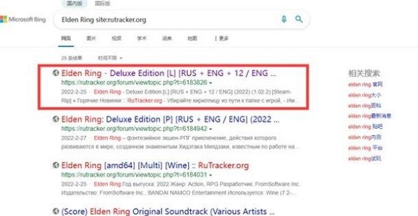 rutracker注册不了怎么办 rutracker注册不了解决方法