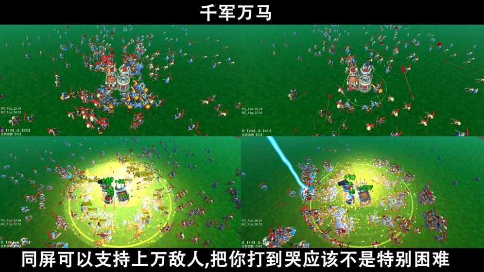 脚本塔防攻略大全：新手开局玩法指南[视频][多图]图片14