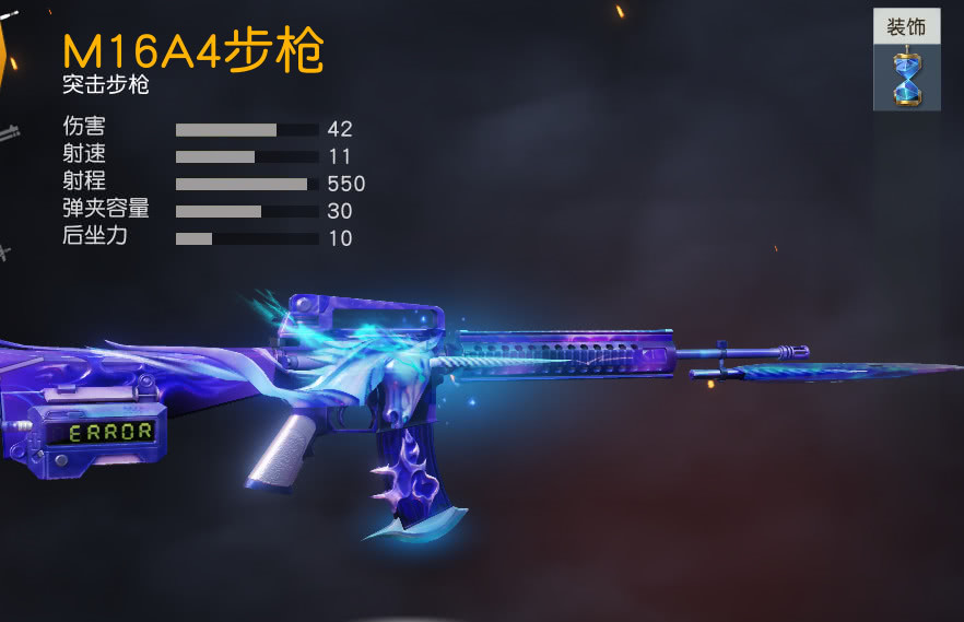 荒野行动枪怎么升级