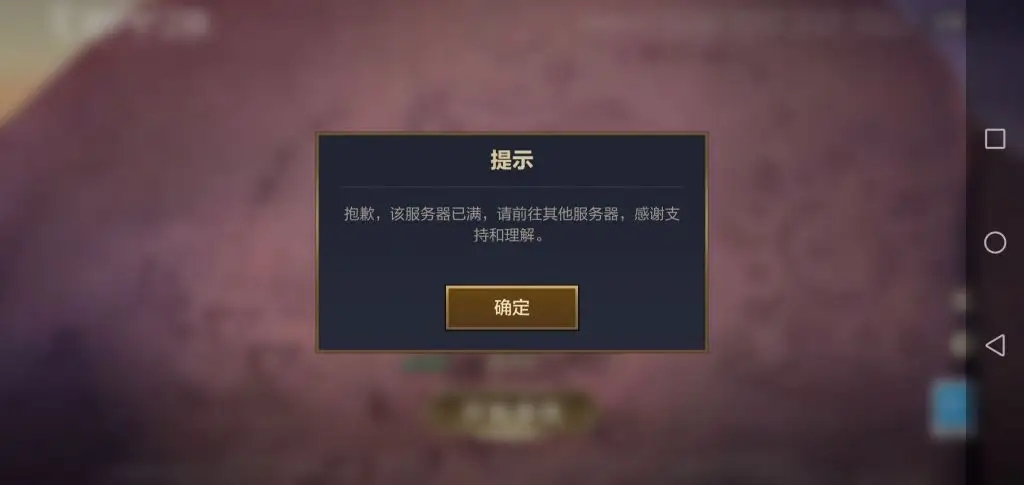 金铲铲能不能注销号重新建号