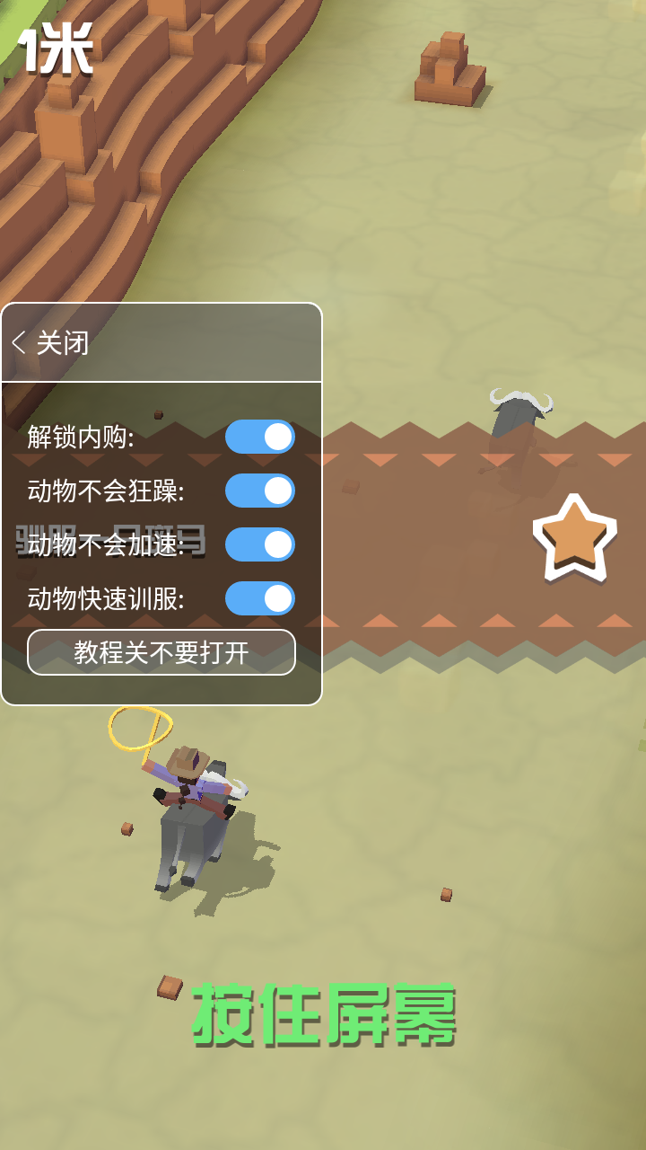 疯狂动物园稀有动物获得方法