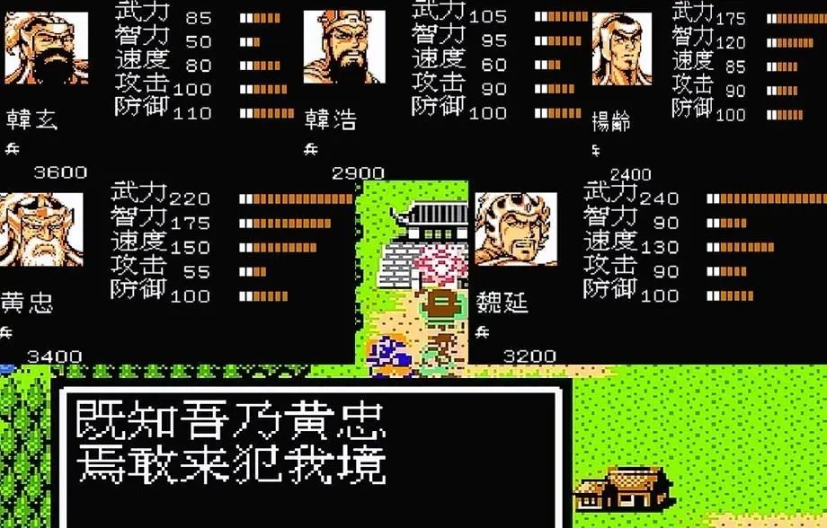 吞食天地2黄忠怎么获得