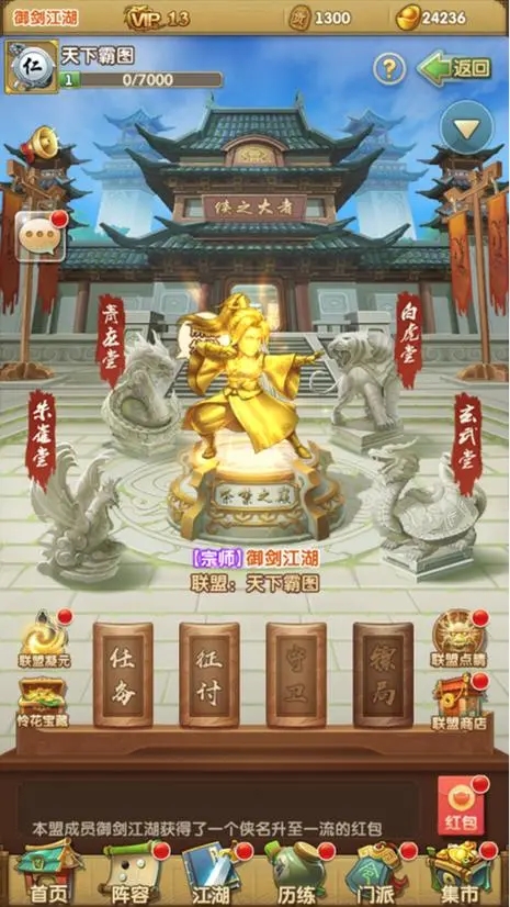 大掌门血战多少层通关