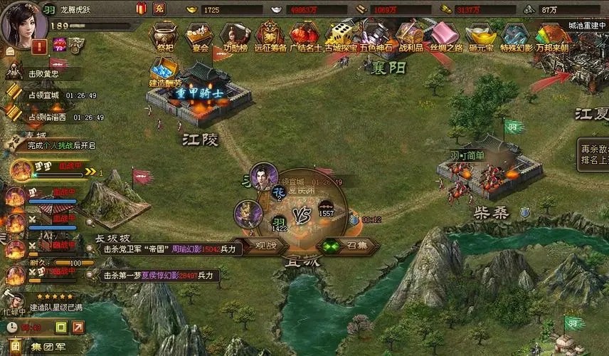 攻城掠地蛮王令什么意思