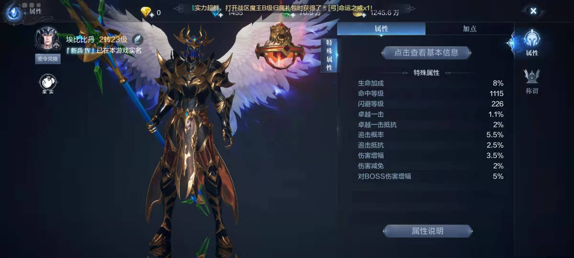 全民奇迹2遗物武器任务坐标