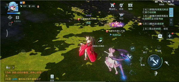 龙族幻想怎么设置聊天背景  龙族幻想设置聊天背景方法