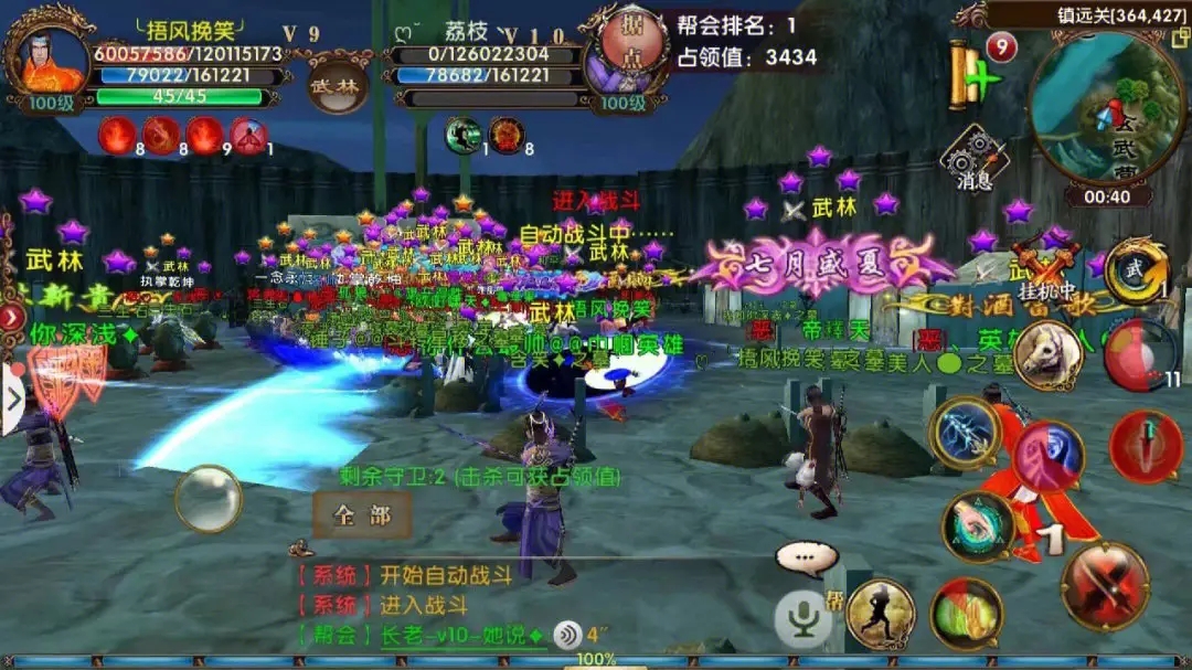 卧虎藏龙2怎么挂机刷怪