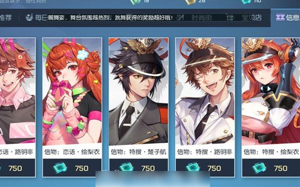 龙族幻想怎么获得鱼竿  龙族幻想获得鱼竿方法
