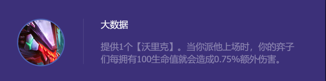 云顶之弈武器大师主c阵容 角色配装推荐