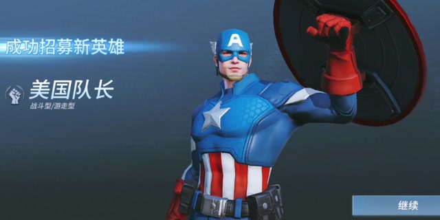 漫威超级争霸战无限美队怎么样 美国队长技能伤害分析
