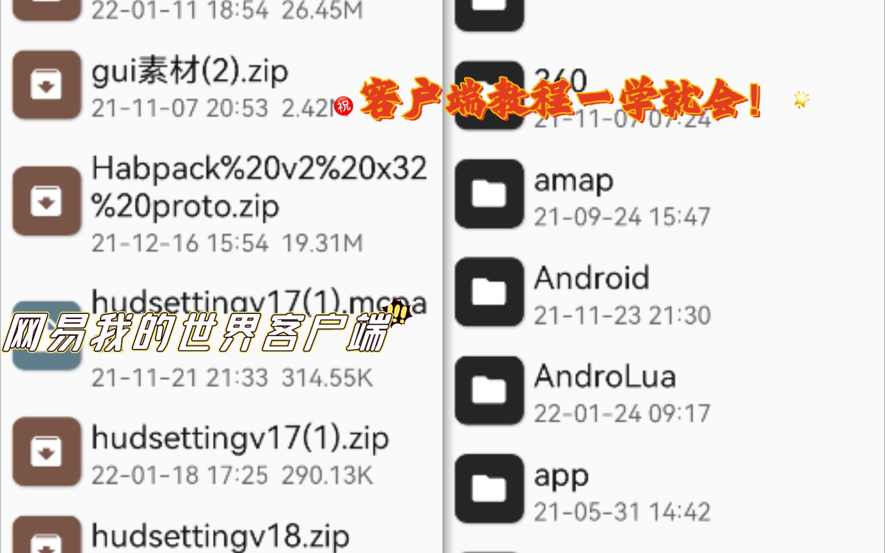 我的世界怎么升级客户端 有没有要求配置低比较不错的单机游戏