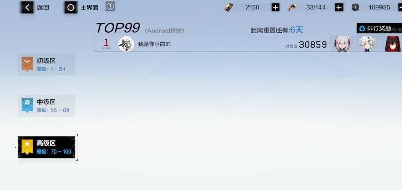 战双帕弥什意识营救第9关怎么打？意识八九十通关打法攻略[视频][多图]图片2
