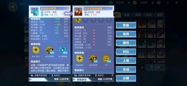 我的起源奶妈奶量怎么提高？奶妈治疗量提高方法技巧[视频][多图]图片2