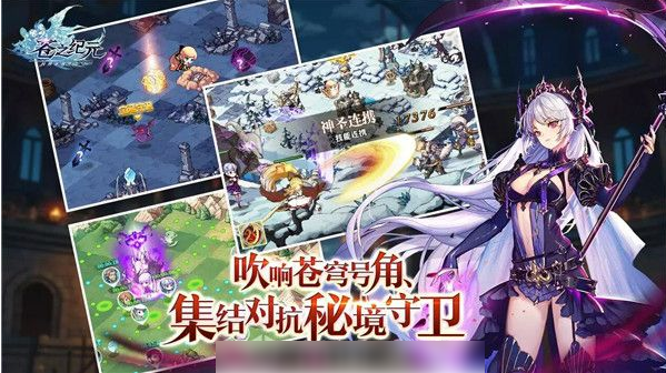 苍之纪元怎么升到100级  苍之纪元升到100级方法