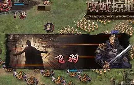 攻城掠地刘三脚下圈圈是什么 武将怎么觉醒