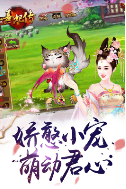 熹妃传手游怎么做菜 熹妃传厨房攻略