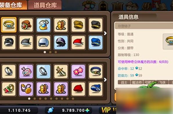 冒险岛手游怎么自动使用经验卡 冒险岛手游经验卡自动使用方法