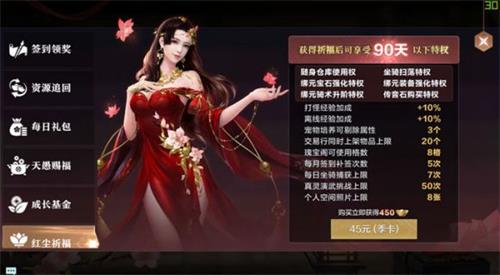 雪鹰领主手游怎么氪金最划算？平民最划算氪金攻略