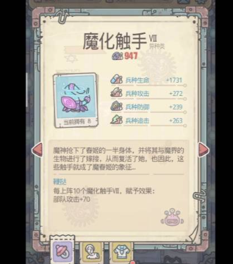 img202312261652490_info331X374.png