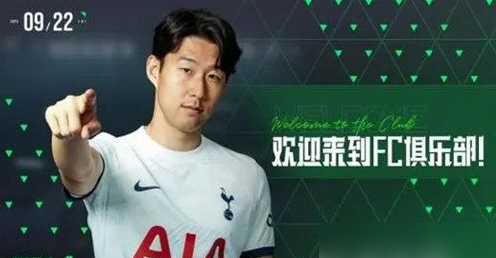 fc足球世界怎么获得球员  fc足球世界获得球员方法