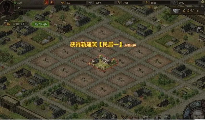 攻城掠地新手技巧要点 快速占领资源详解