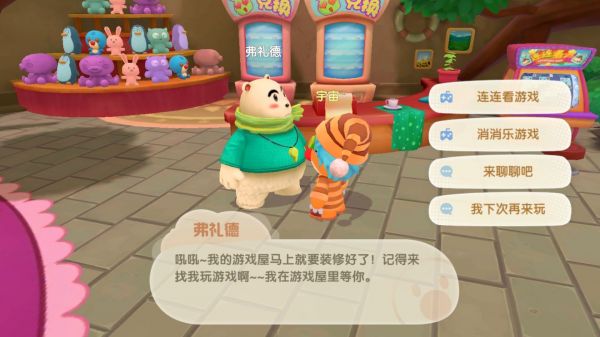img_localize_f134dadb71ade04faf3a96244308d518_1320x743_600x337.png