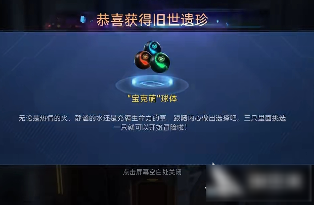 img202312261611210_info621X407.png