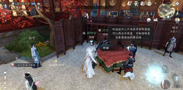 逆水寒手游幸运值有什么用 幸运值系统详解