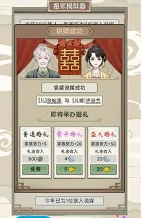 img202312271111240_info205X317.png