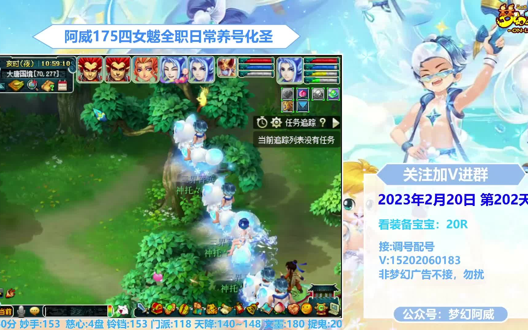 梦幻西游4女魃墓一无底 梦幻西游刷活动时最不受待见的门派有哪些