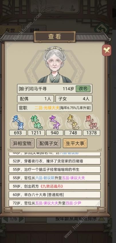 img_localize_b115569ca71b3a0350ed4c0fe639b05c_405x848.png