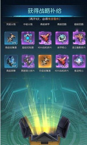 逆空使命怎么获得黑暗骑士  逆空使命获得黑暗骑士方法