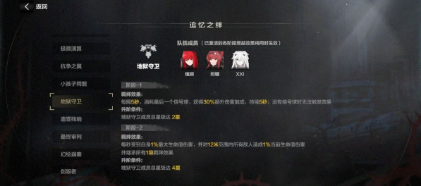 img_localize_4e9fa564061e84b0298c975e42204e01_597x264.png