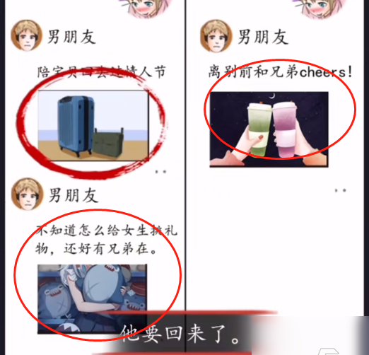 img202312271527460_info522X502.png