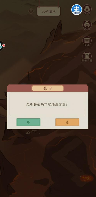 img202312271048160_info330X674.png