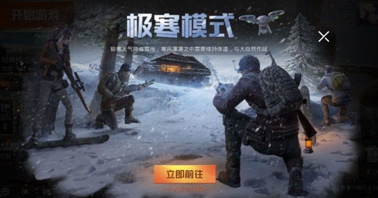 和平精英无人机在哪玩？回归极寒模式无人机与滑雪板新玩法攻略