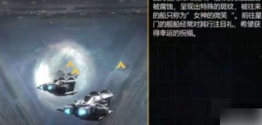 无尽的拉格朗日怎么进联盟 无尽的拉格朗日进联盟攻略