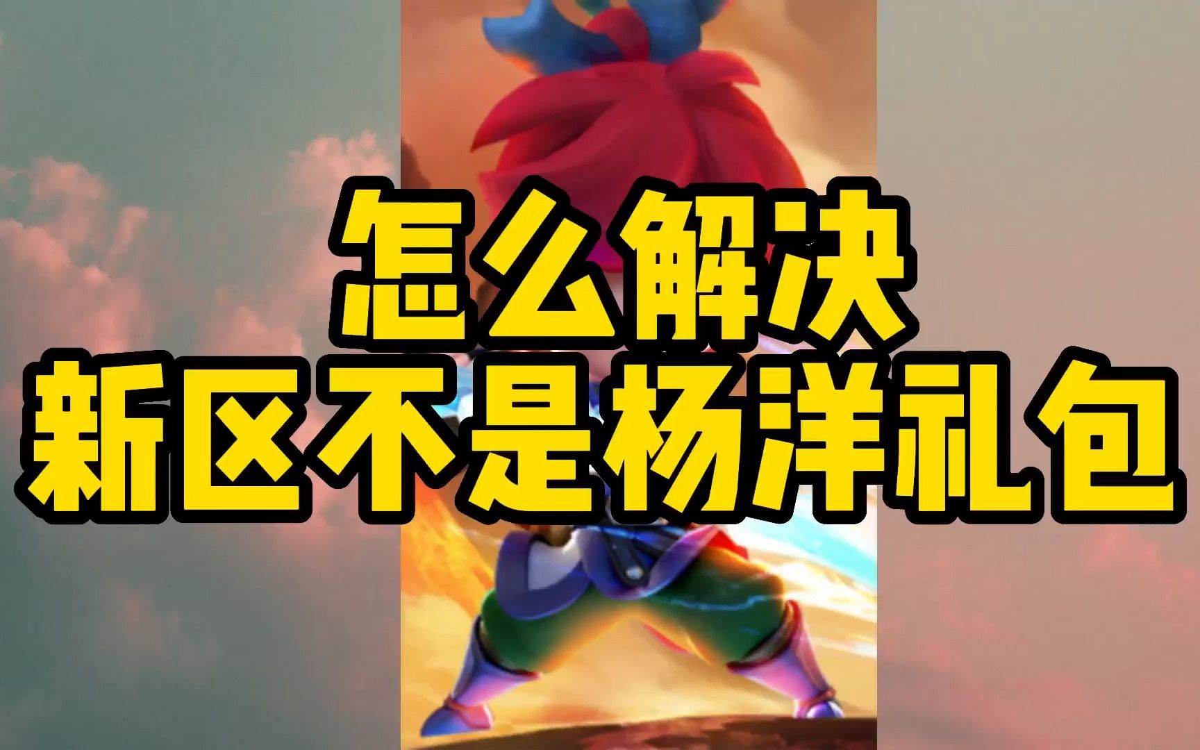 梦幻西游网页版杨洋周边礼包抽奖怎么参加 梦幻西游杨洋粉丝昵称