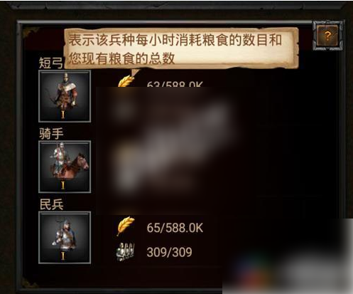 列王的纷争怎么卡粮仓 列王的纷争快速刷粮食技巧