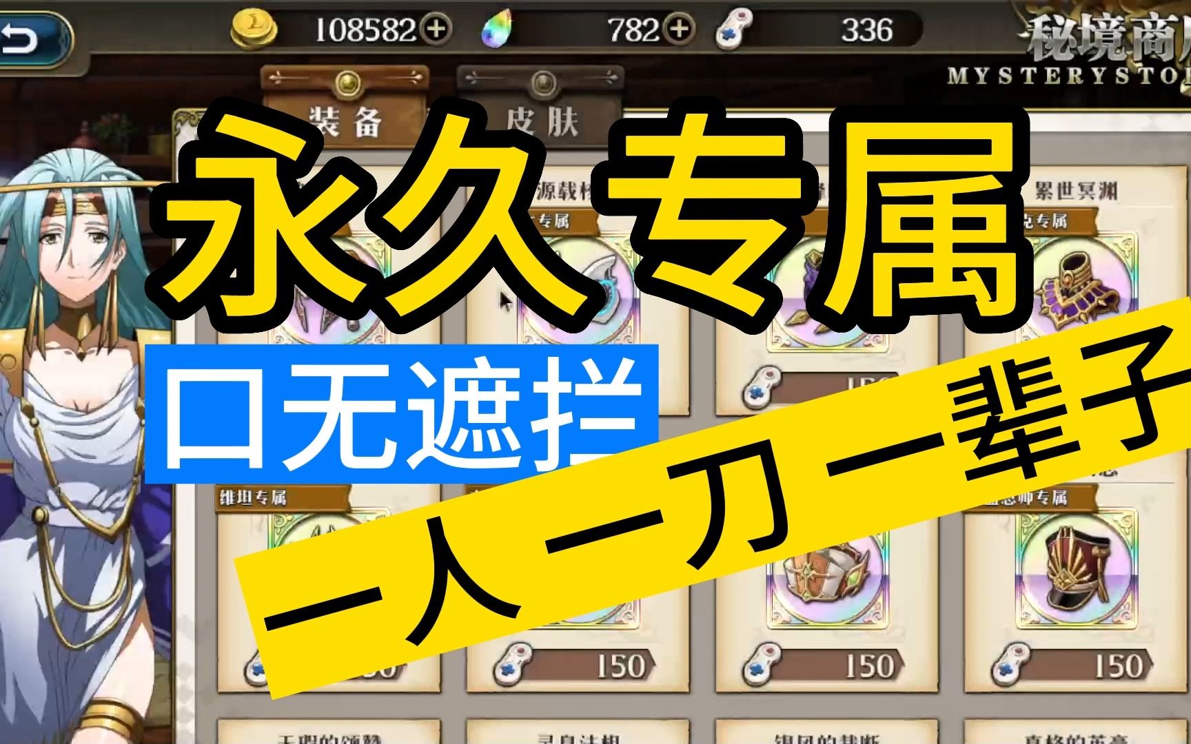 梦幻战骑哪个最好看图片 三染剑侠客骑什么祥瑞最搭