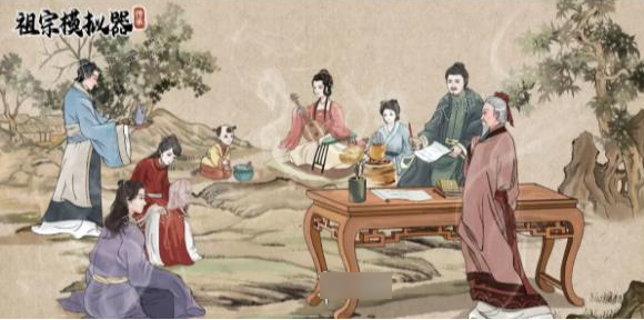 祖宗模拟器传承老年无后怎么解决  祖宗模拟器传承老年无后解决一览