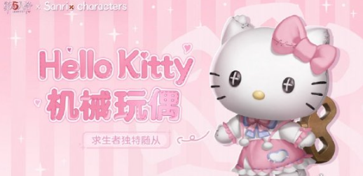 img202312271053280_info518X252.png