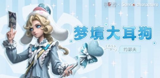 img202312271053180_info522X257.png