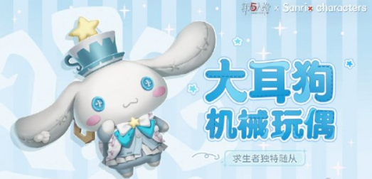 img202312271053370_info523X252.png
