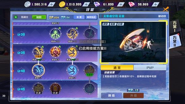 猎人手游技能加点攻略：职业技能加点推荐[视频][多图]图片2