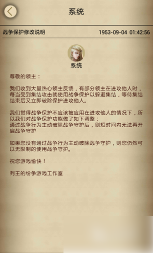 列王的纷争怎么破罩 k列王的纷争破罩攻略