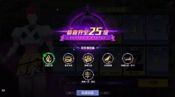 猎人手游枪手怎么转职？手枪转职攻略[视频][多图]图片2