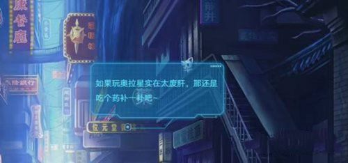 奥拉星手游悬念站彩蛋在哪玩？全新悬念站主题彩蛋玩法攻略[视频][多图]图片3